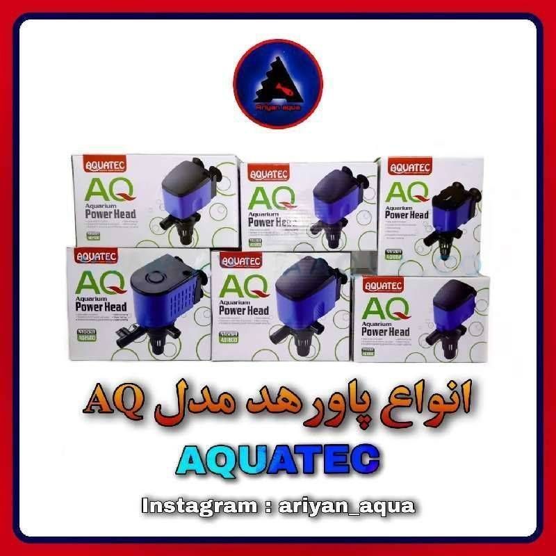 پاورهد Aquatec AQ 1500