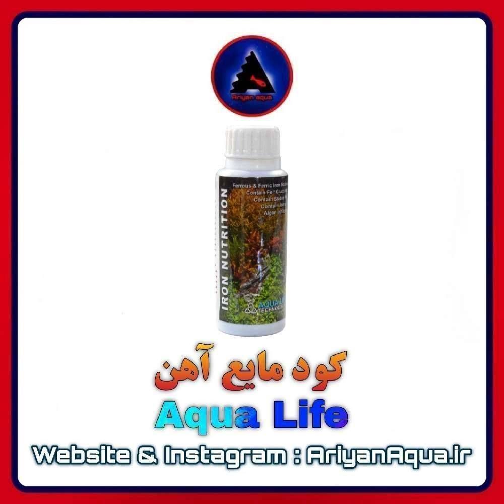 کود مایع آهن Aqua Life