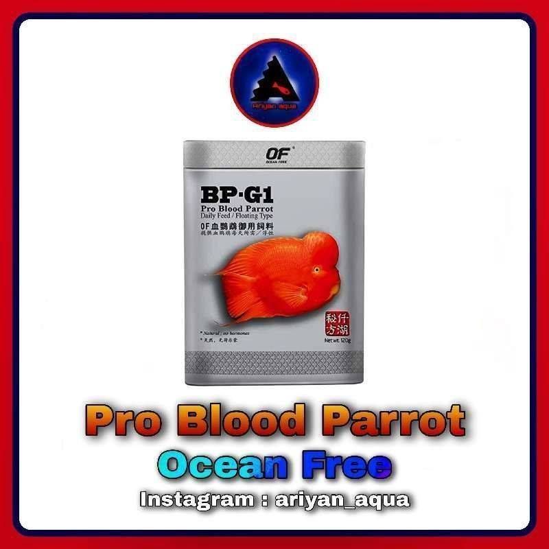 غذای Ocean Free Pro Blood Parrot