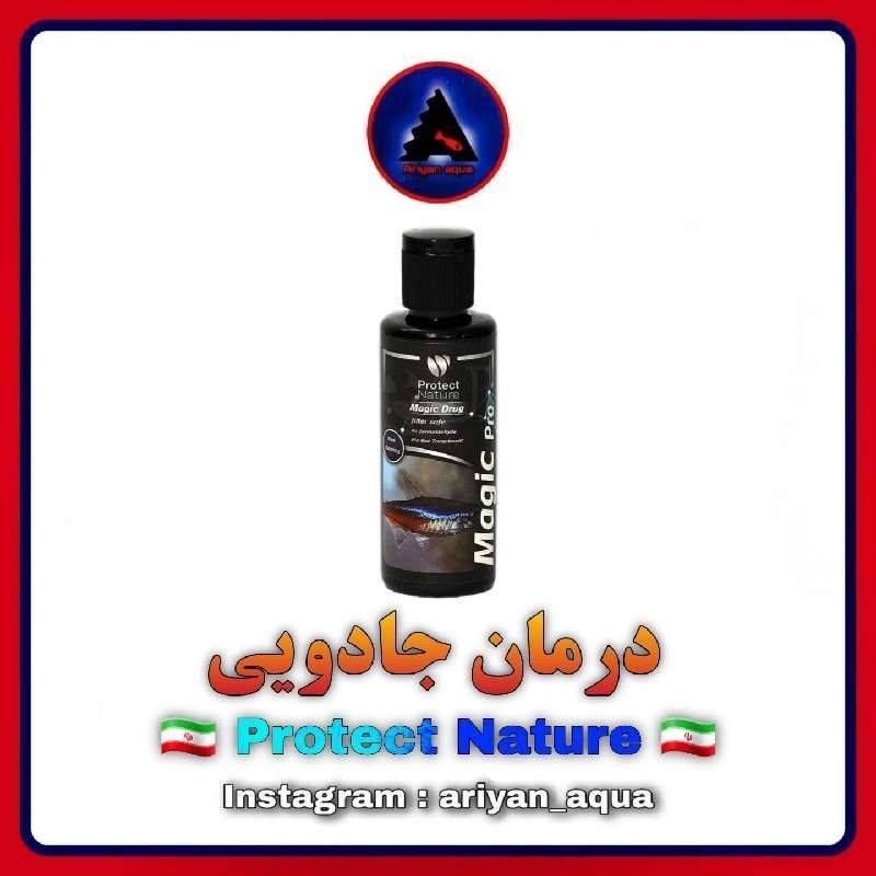 داروی مجیک پروتکت نیچر 125ml