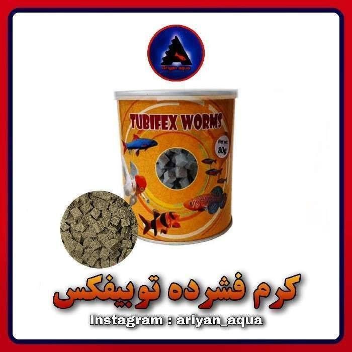 غذای کرم فشرده توبیفکس خشک خارجی (80 گرم)