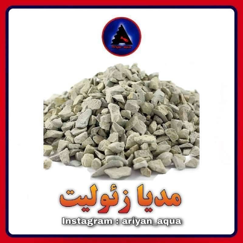 مدیا زئولیت + توری