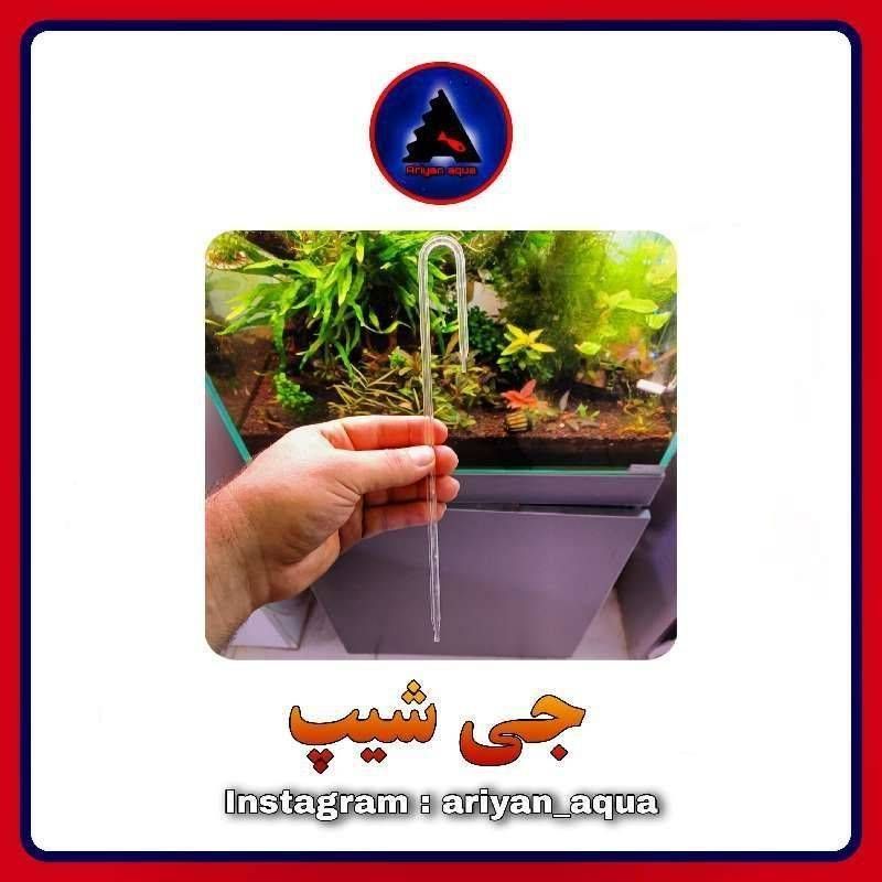 جی شیپ 40cm
