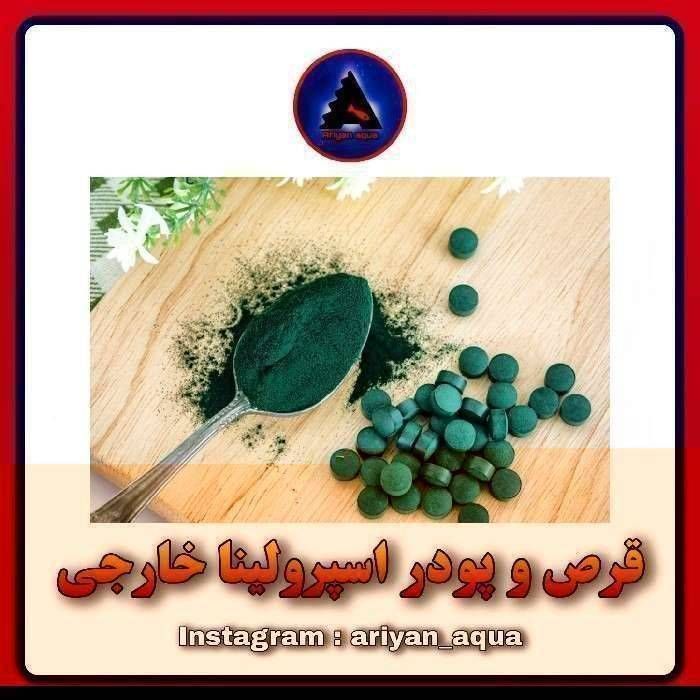 غذای قرص اسپرولینا خارجی 100% خالص (10 عدد)