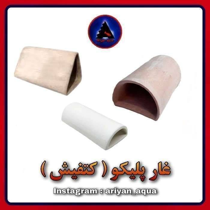 غار پلیکو (کتفیش) متوسط