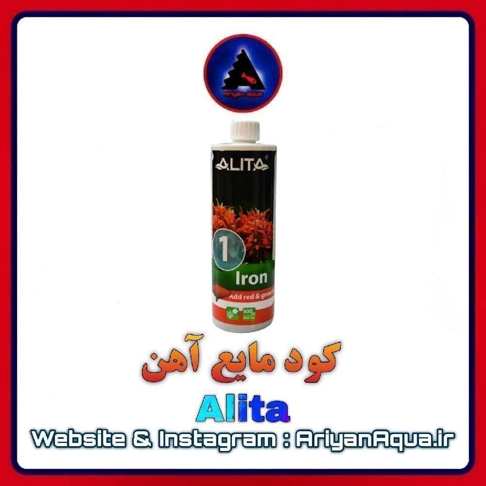 کود آهن مایع Alita 500ml