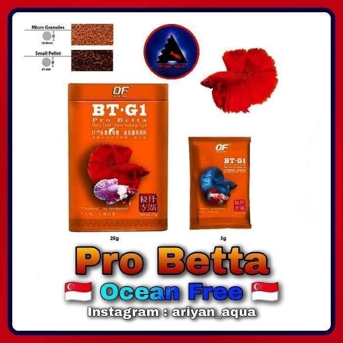 غذای Ocean Free Pro Betta Micro Granules