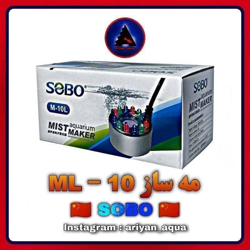 مه ساز SOBO ML-10