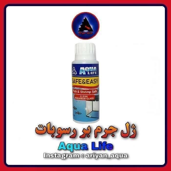 ژل جرم بر ضد رسوب Aqua Life