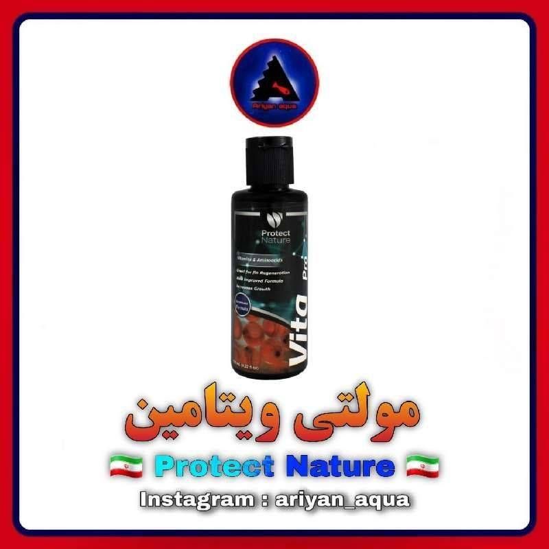 مولتی ویتامین پروتکت نیچر 125ml