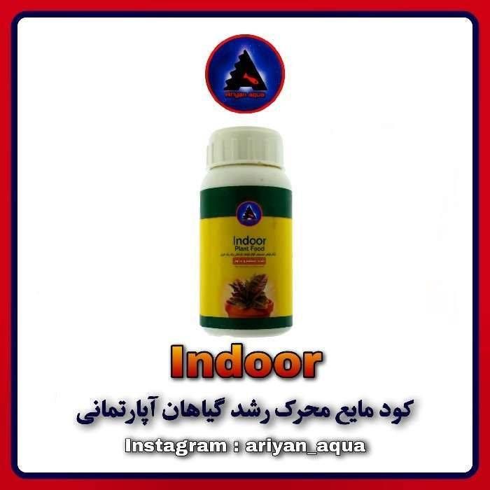 کود مایع محرک رشد گیاهان آپارتمانی Indoor