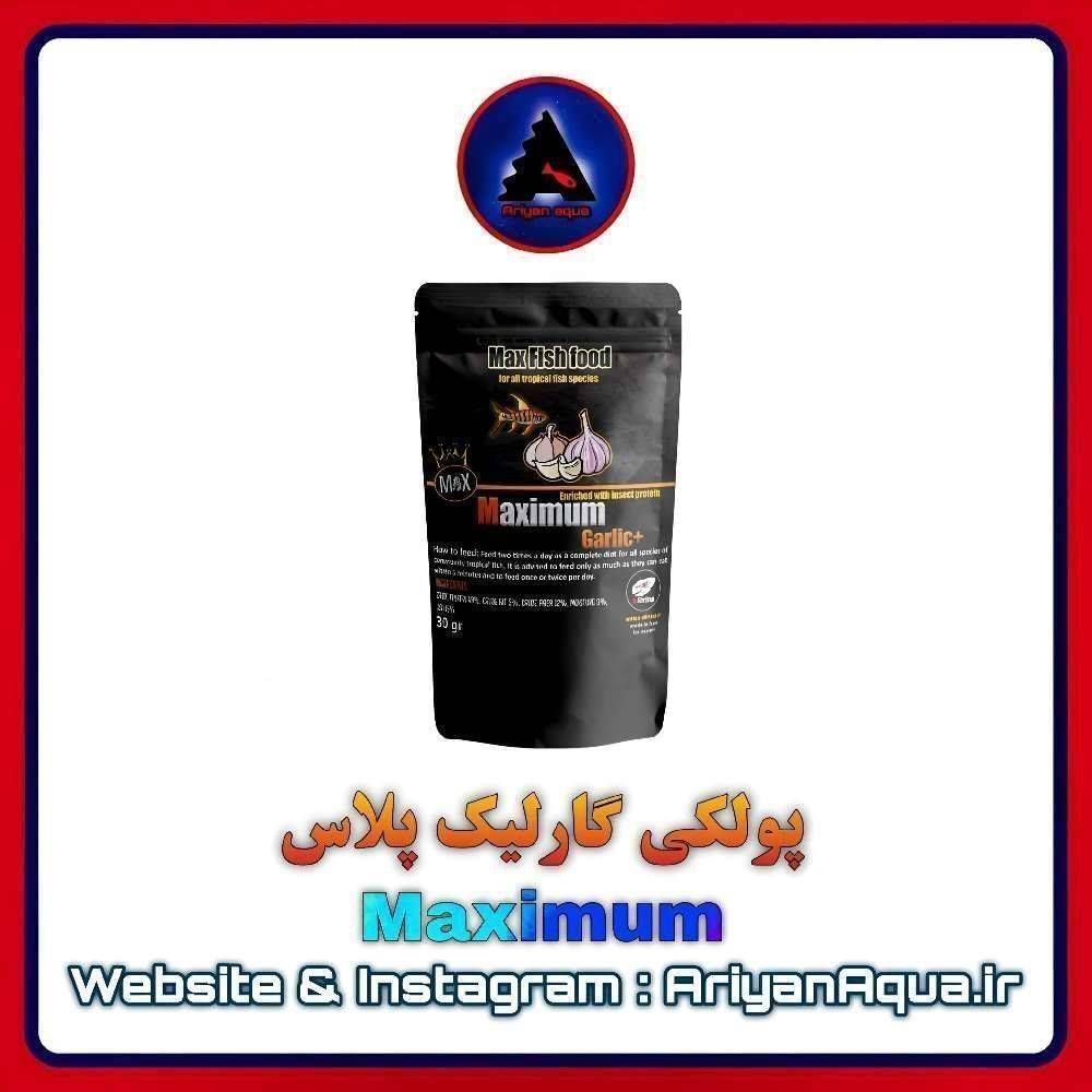 غذای پولکی Garlic Plus 30gr