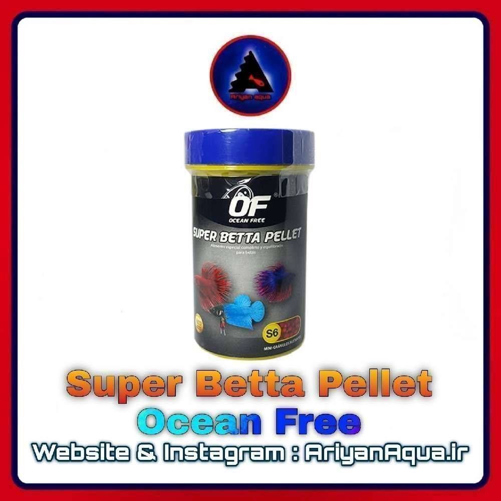 غذای Ocean Free Super Betta Pellet