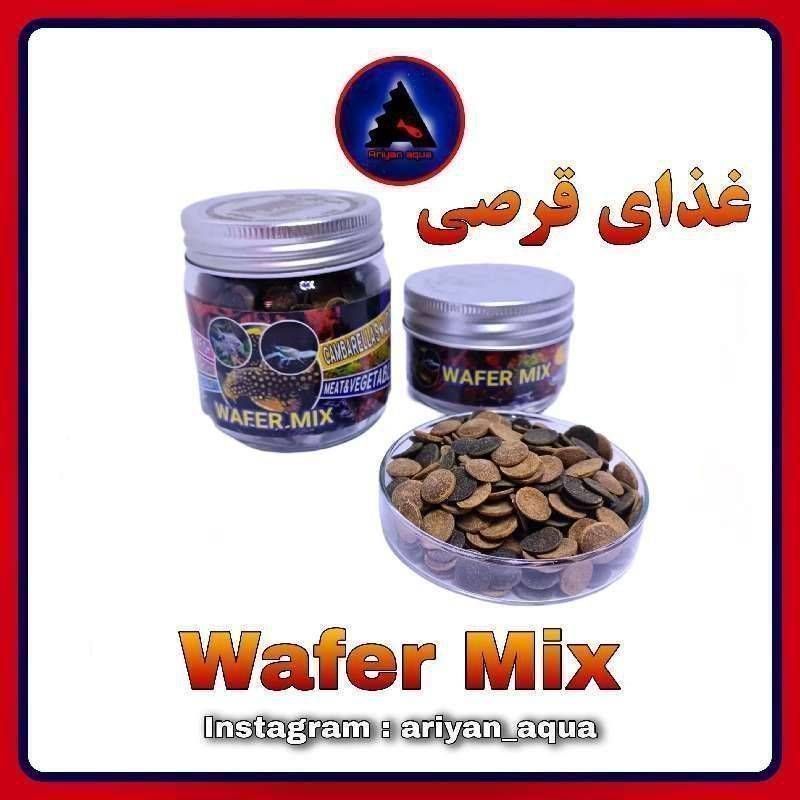 غذای قرص Wafer Mix (50 عدد)