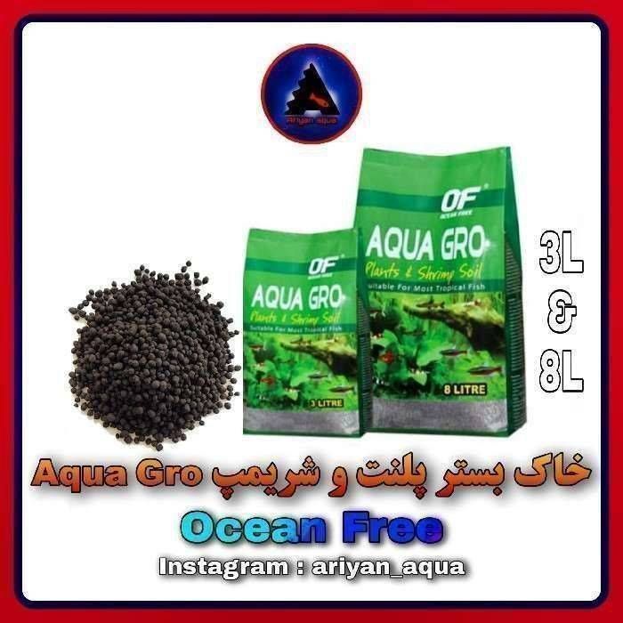 کود بستر 8 لیتری Ocean Free
