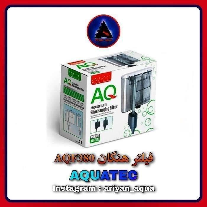 فیلتر هنگان 380 آکواتک