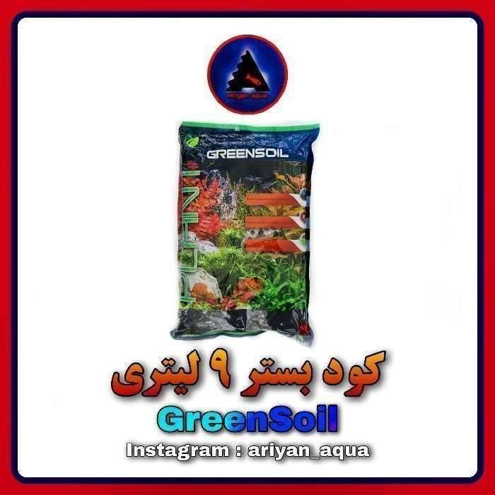 کود بستر 9 لیتری GreenSoil