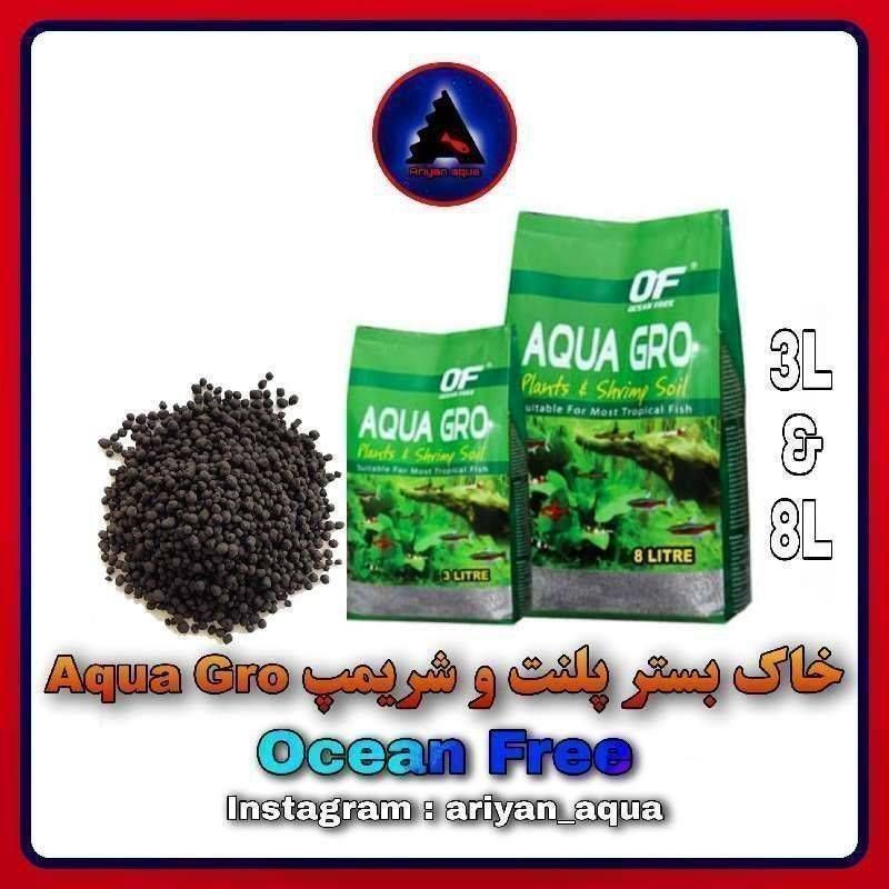 کود بستر 3 لیتری Ocean Free