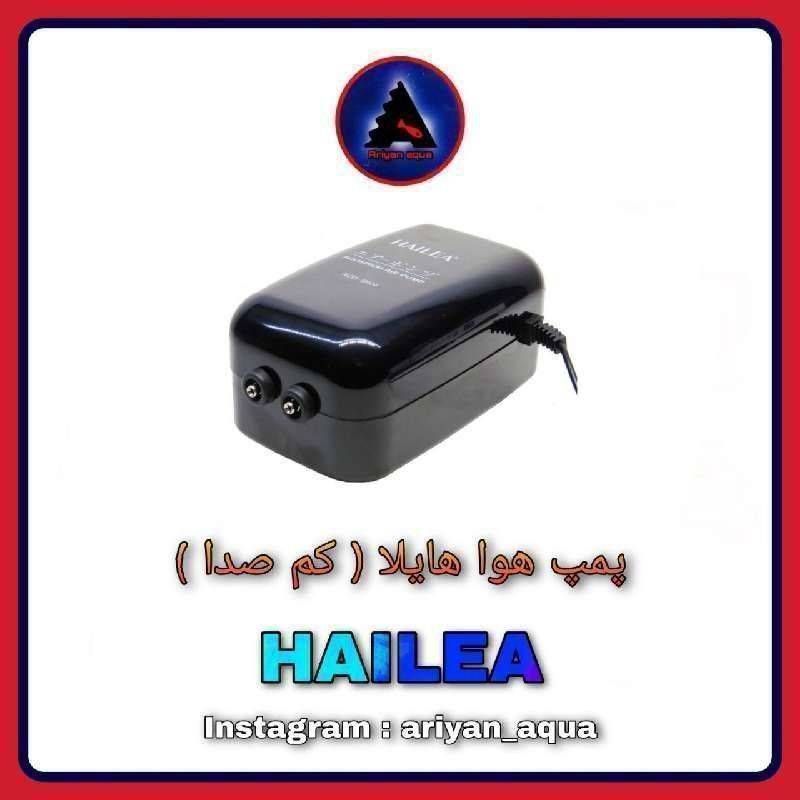 پمپ هوا Haila Aco-5505