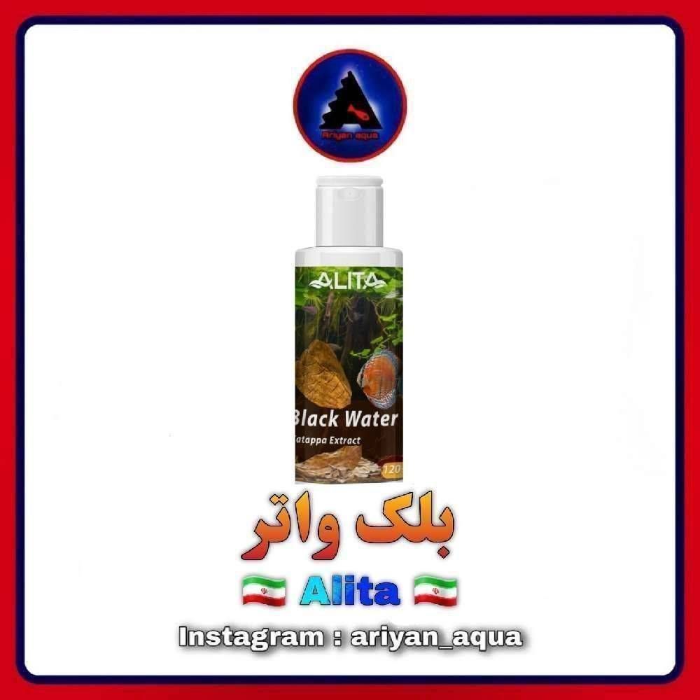 بلک واتر Alita 120ml