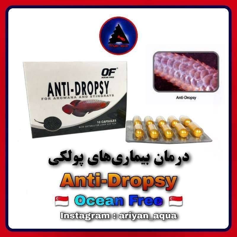 داروی Ocean Free Anti-Dropsy