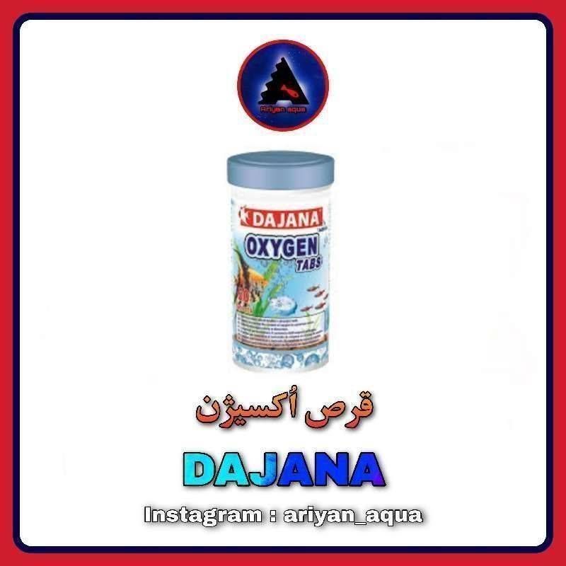 قرص اکسیژن Dajana