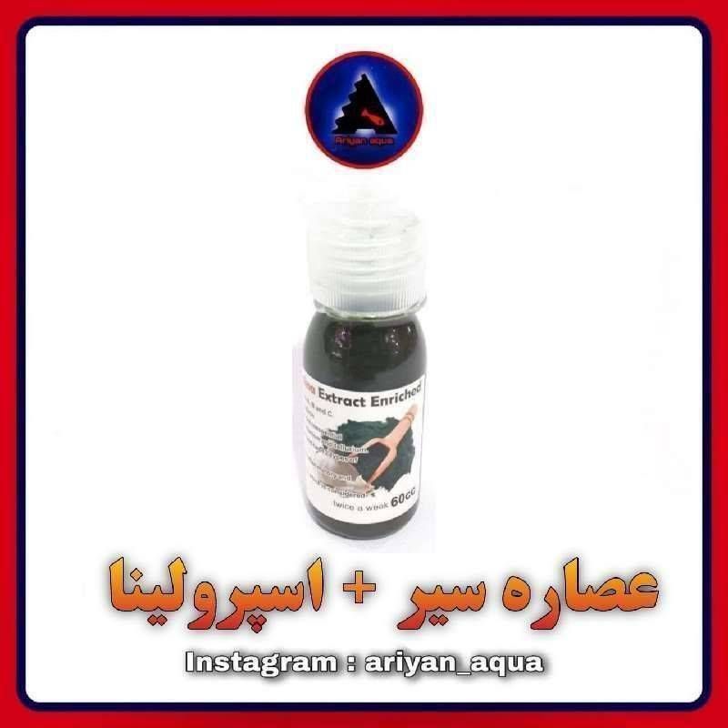 محلول عصاره سیر و اسپرولینا