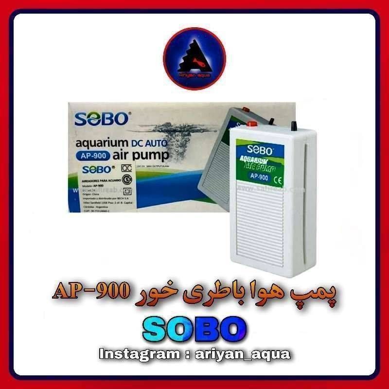 پمپ هوا باطری خور SOBO AP-900
