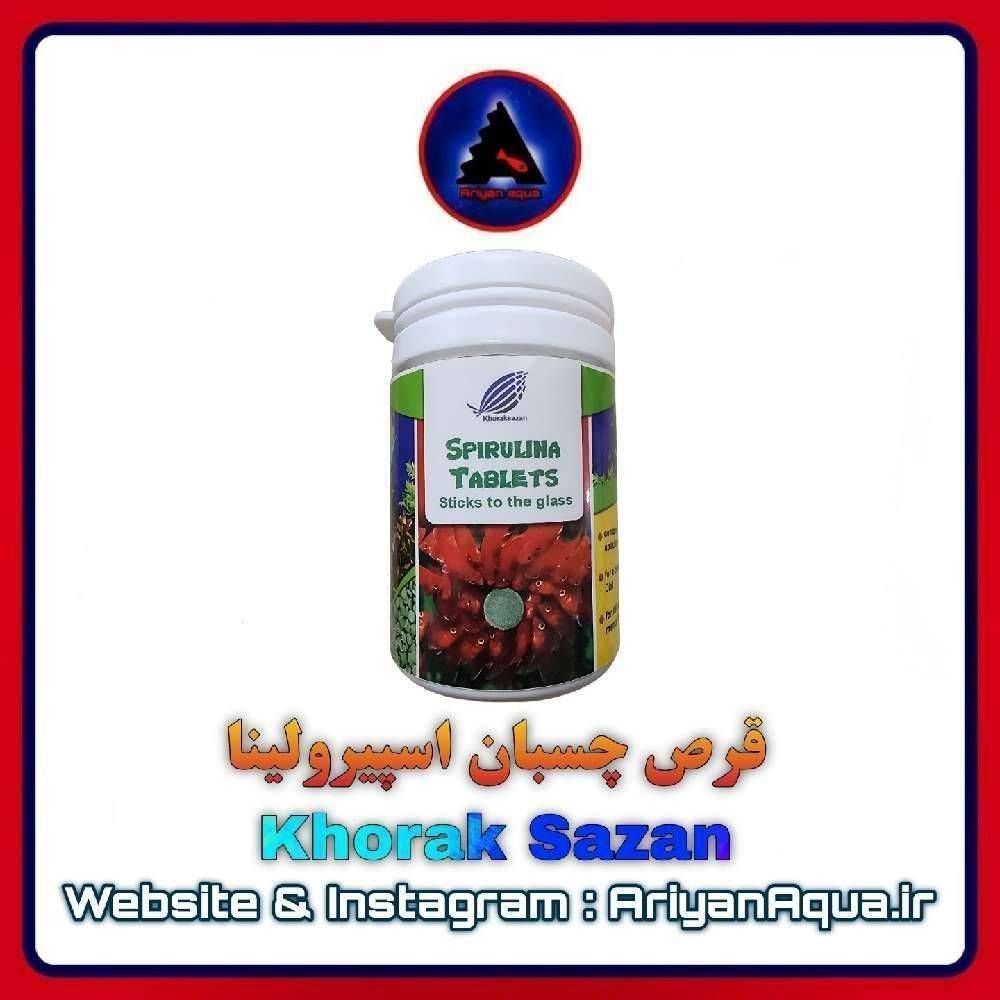غذای قرص چسبان اسپیرولینا 5%