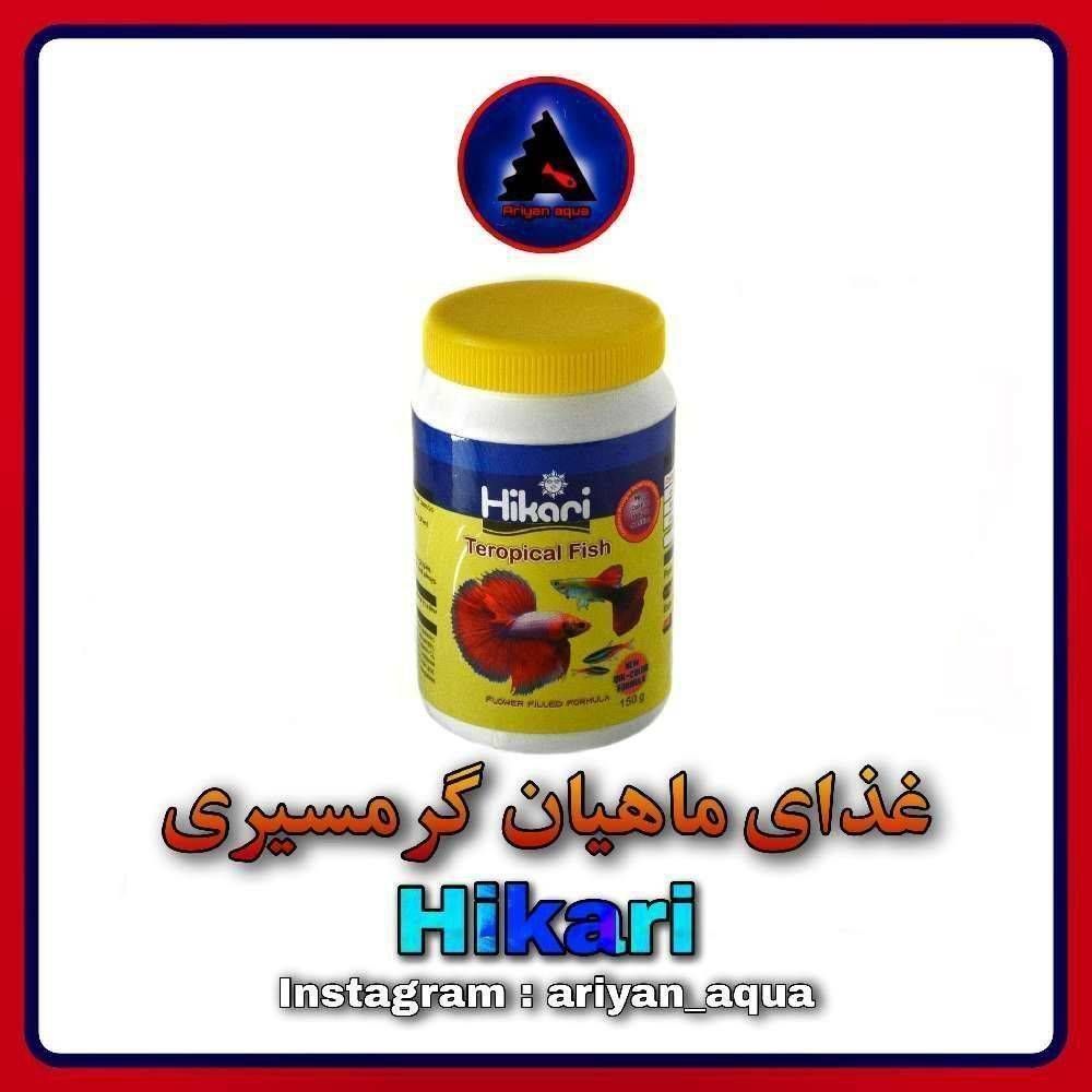 غذای Hikari Tropical Fish