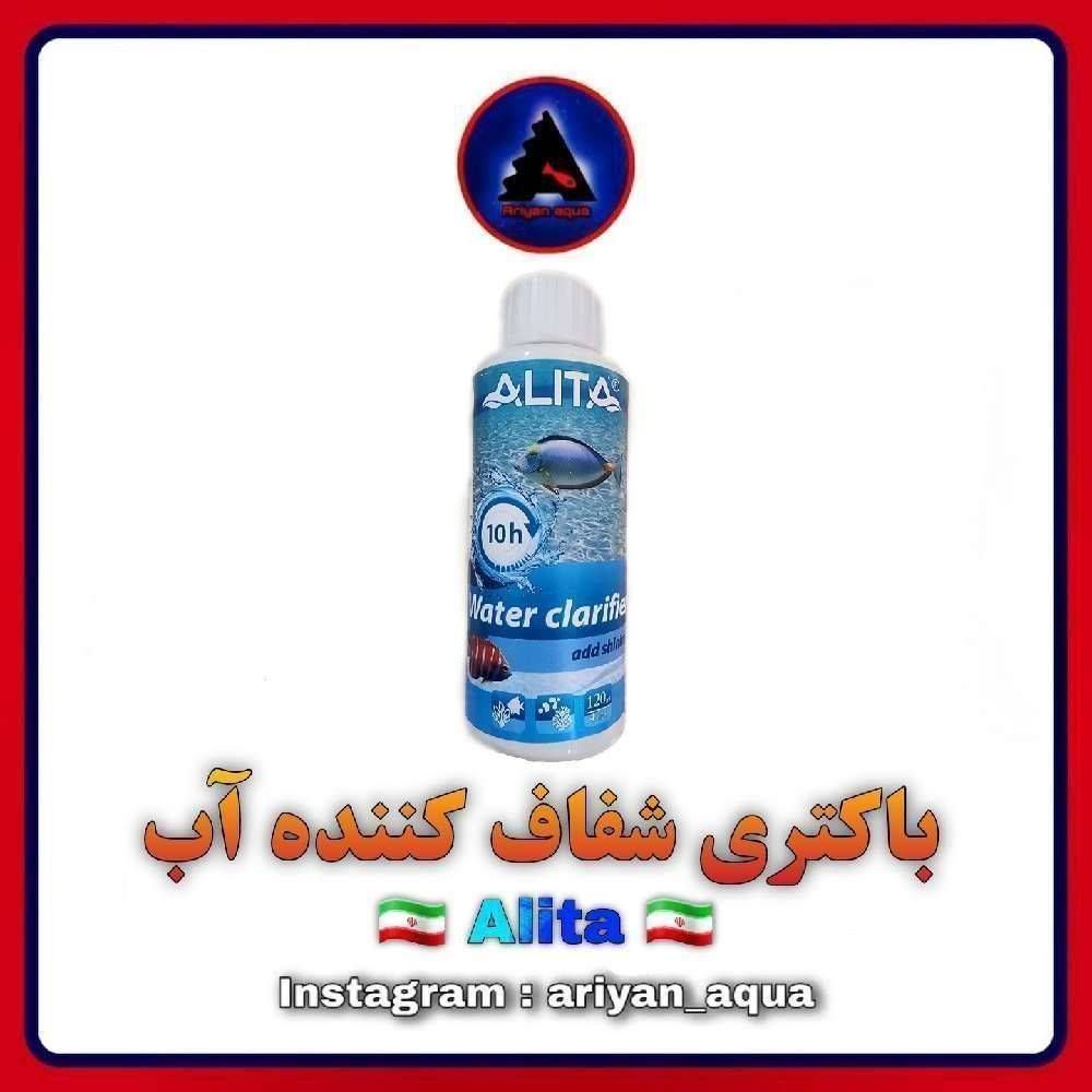 شفاف کننده Alita 120ml