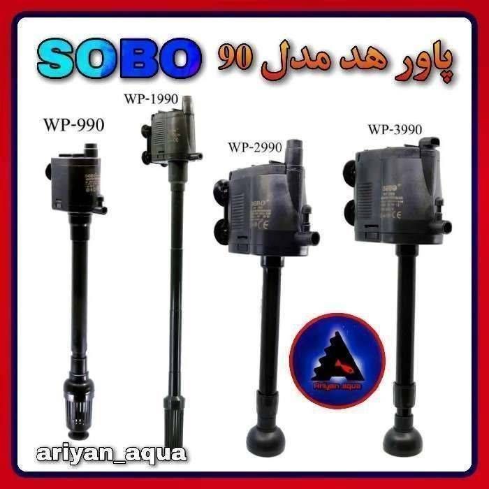 پاورهد SOBO WP-990
