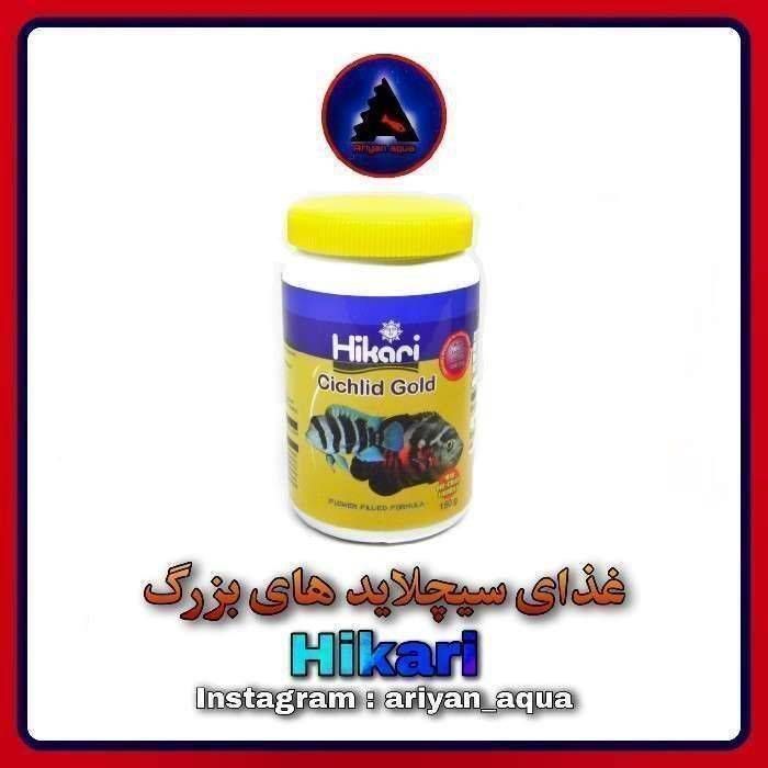 غذای Hikari Cichlid Gold