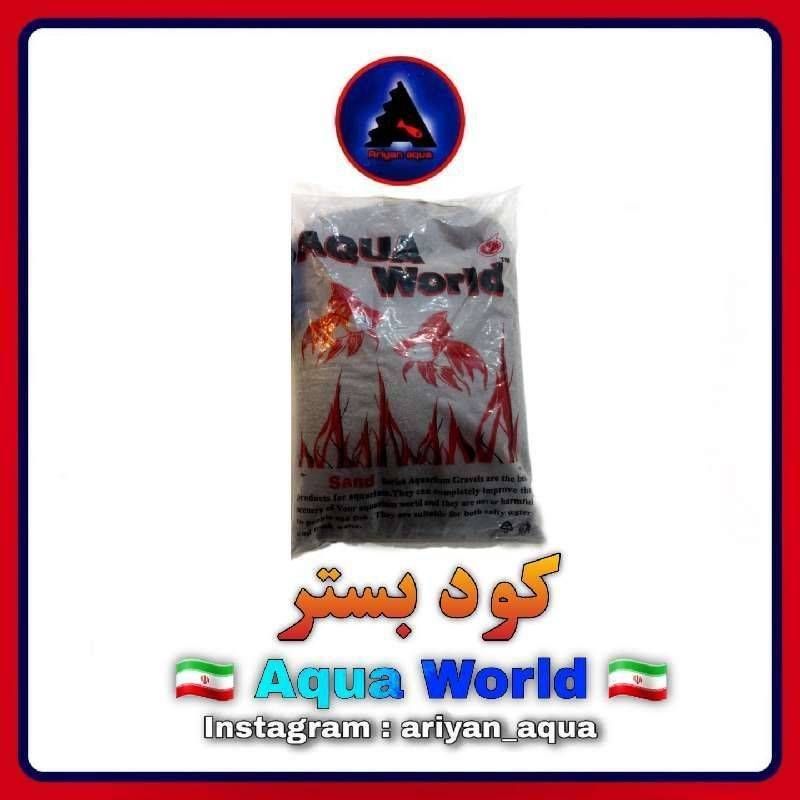 کود بستر 30 لیتری Aqua World