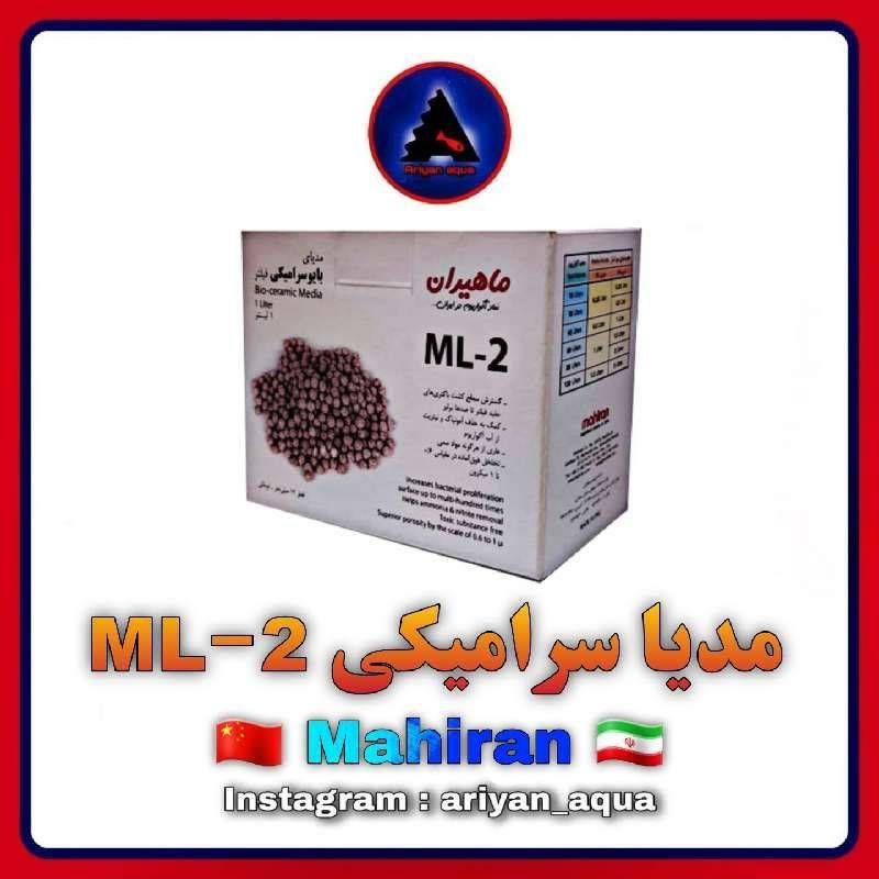 مدیا Mahiran ML-2