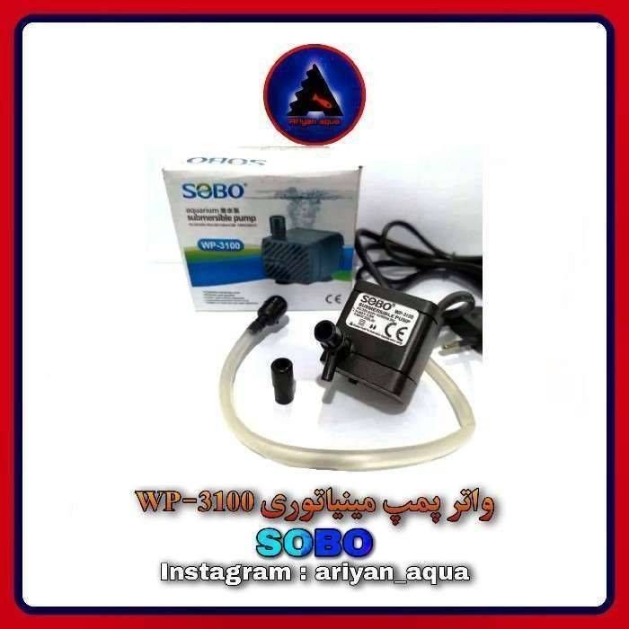 واتر پمپ SOBO WP-3100