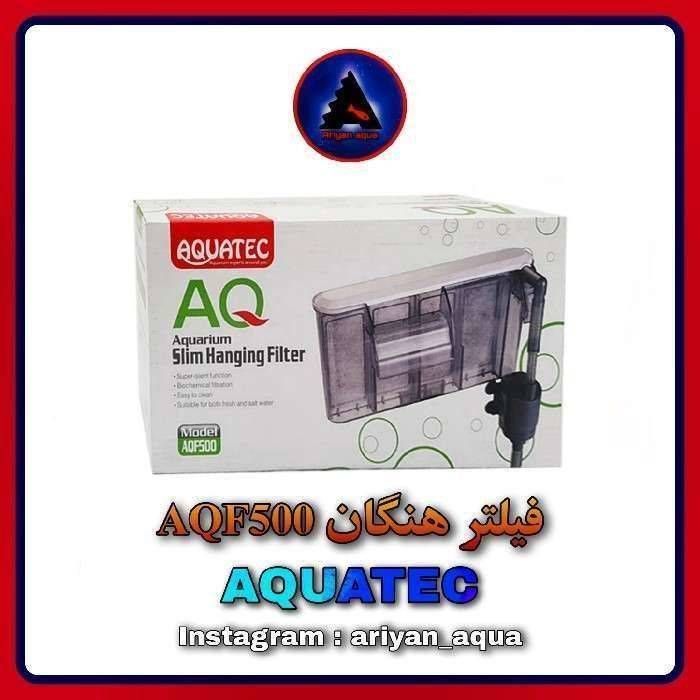 فیلتر هنگان 500 آکواتک