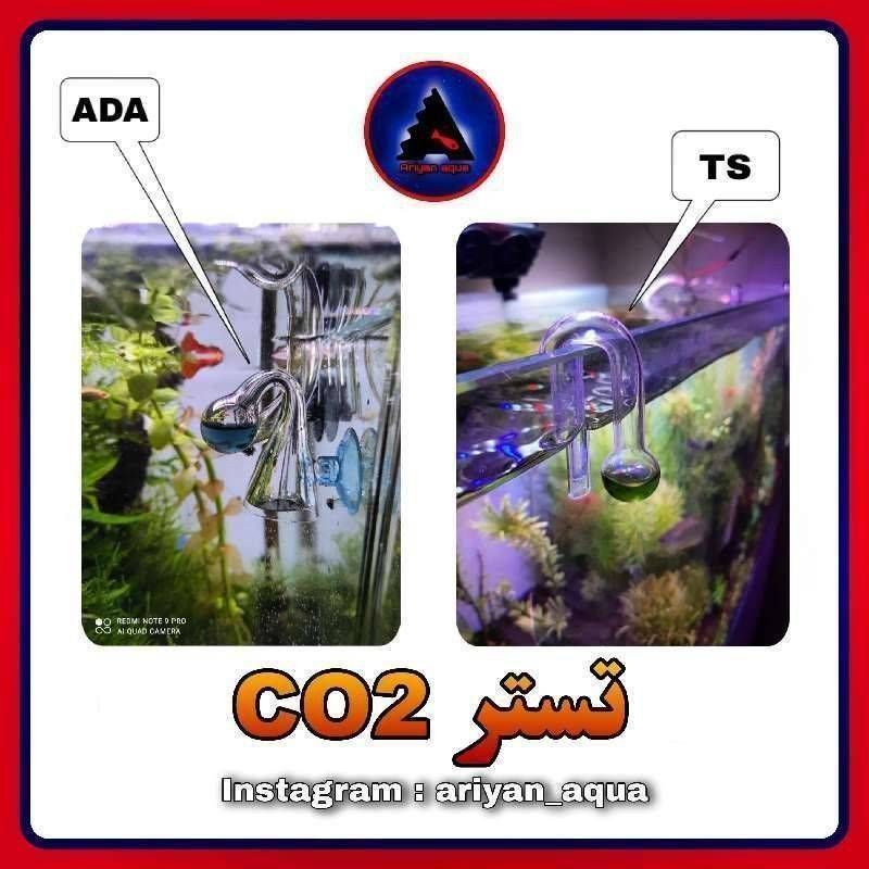 تستر CO2 طرح ADA