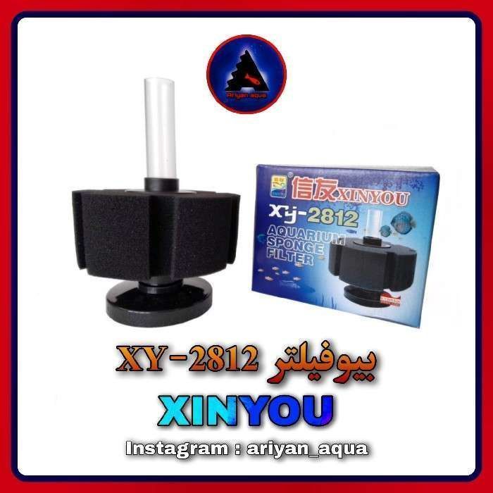 بیوفیلتر XinYou XY-2812