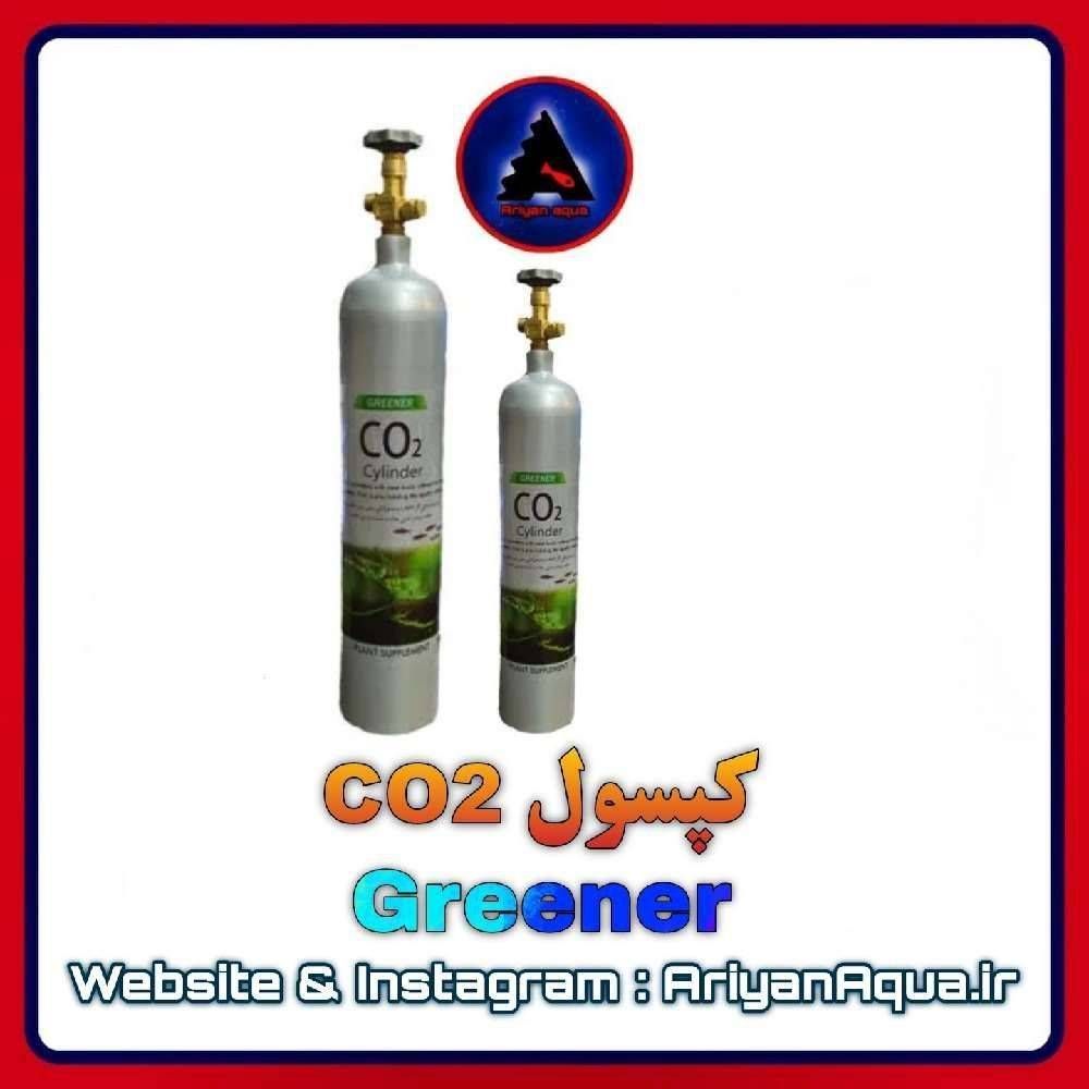 کپسول 4 لیتری Greener