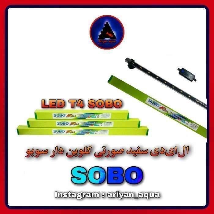 LED t4 80cm SOBO