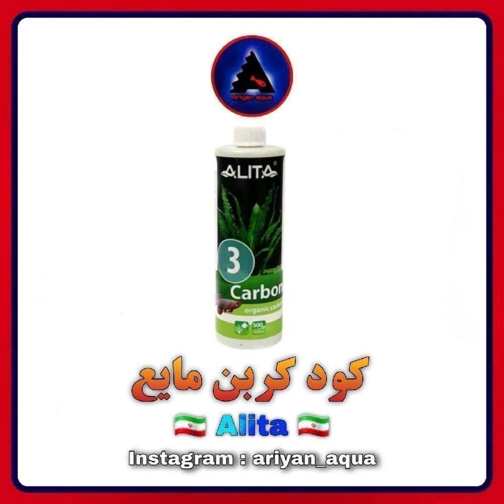 کود کربن مایع Alita 500ml