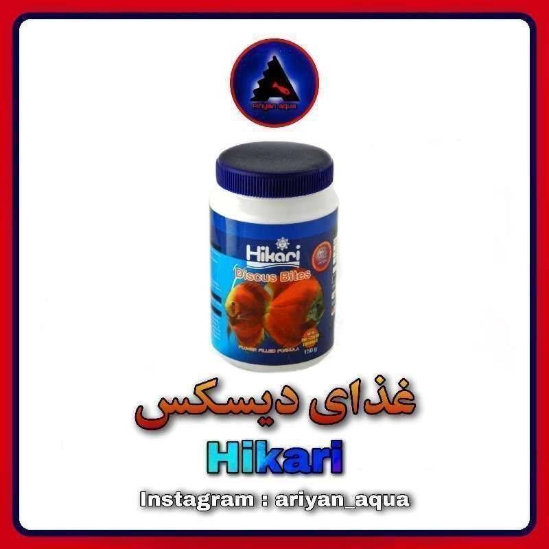 غذای Hikari Discus Bites