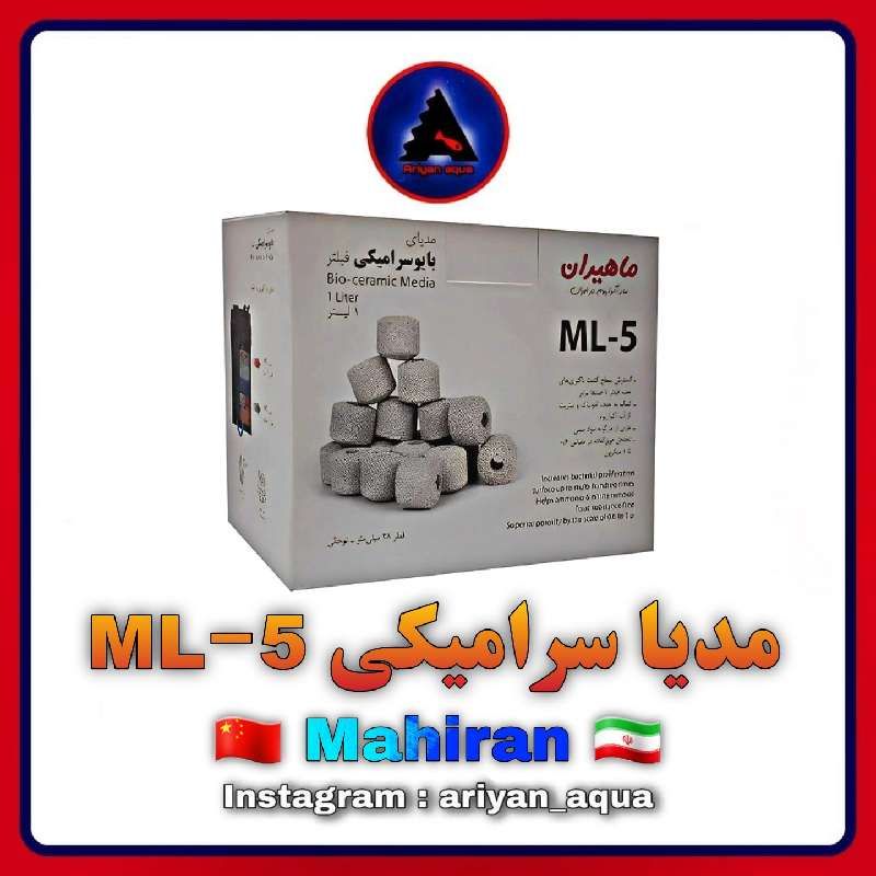 مدیا Mahiran ML-5
