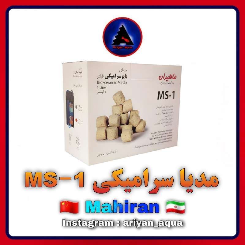 مدیا Mahiran MS-1