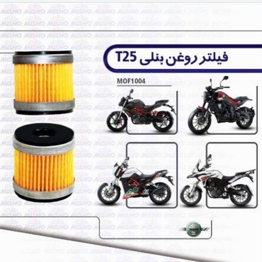 روغن بنلی TNT25 تک / لئونچینو