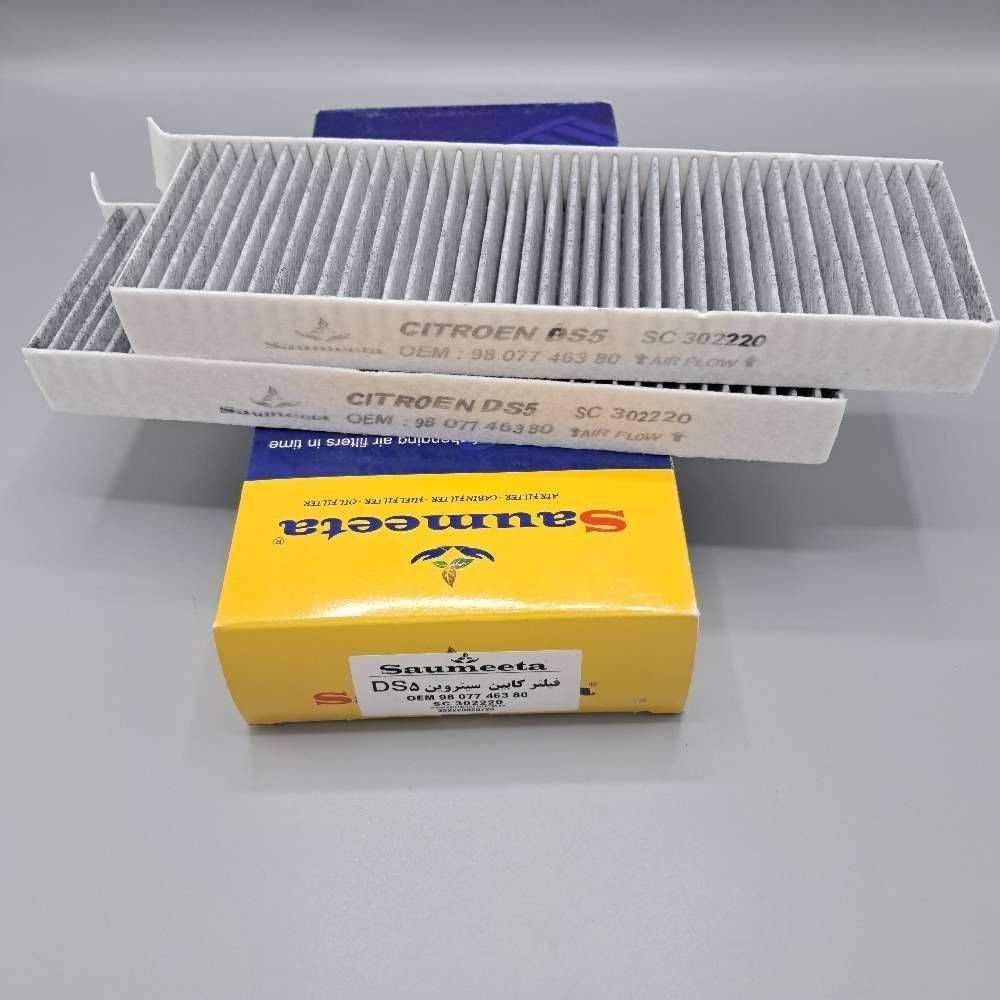 کابین سیتروئن DS5 دوبل کربن اکتیو سومیتا سومیتا | فروشگاه فیلتر اشکذری