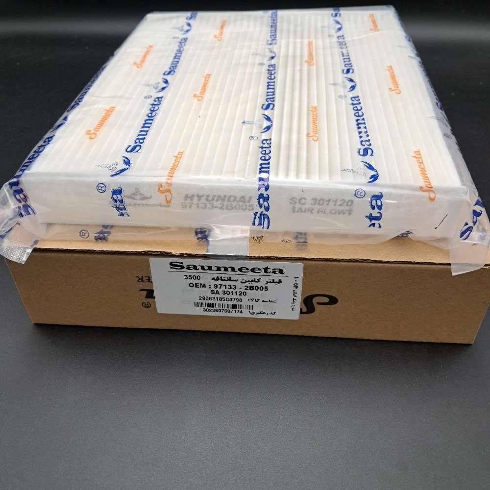 کابین سانتافه 3500 سومیتا 2B005 سومیتا | فروشگاه فیلتر اشکذری