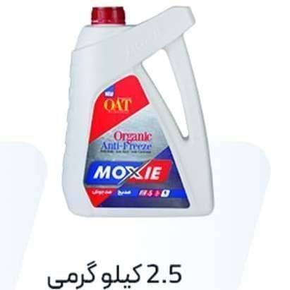سوپر ضدیخ قرمز ۲/۵ کیلویی موکسی