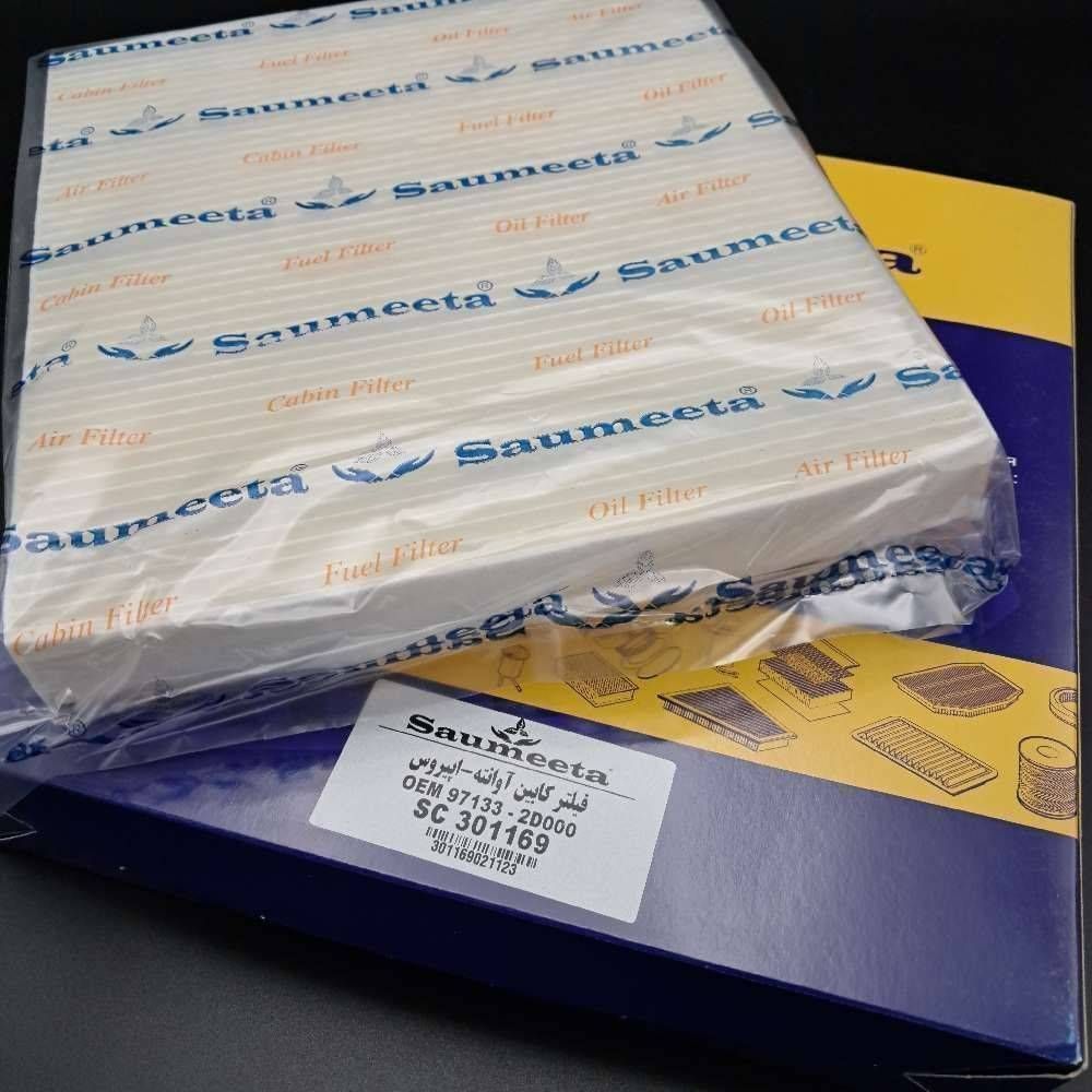 کابین آوانته اپیروس سومیتا ساده